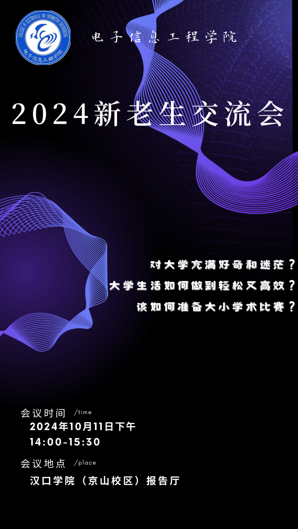 微信图片_20241009144617.png