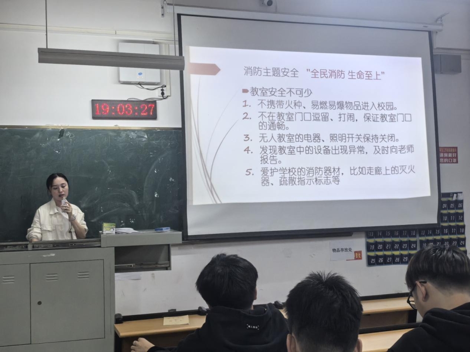 辅导员特写和PPT