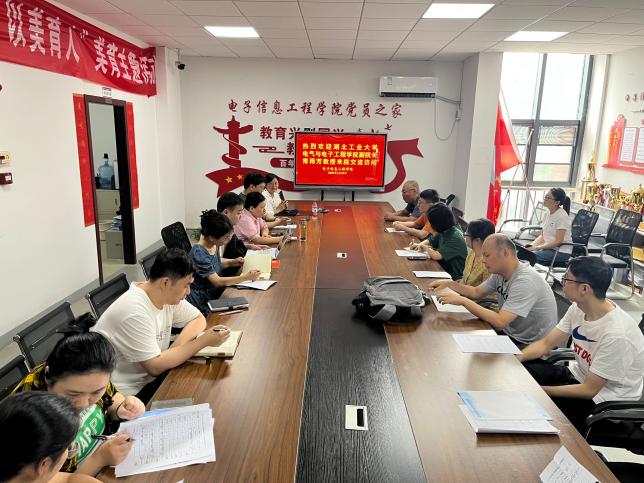 湖北工业大学电气与电子工程学院副院长常雨芳教授来院讲学