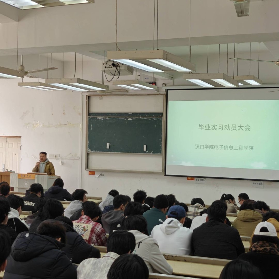 电子信息工程学院2026届毕业生毕业实习工作稳步开展