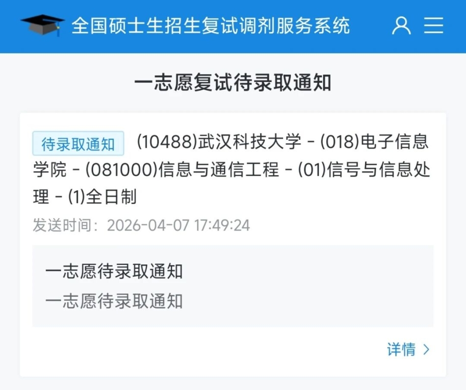微信图片_2026-06-05_212610_402.jpg