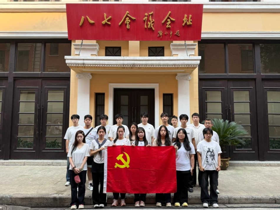 党建动态|传承红色基因 汲取奋进力量 我院开展第十九期发展对象培训班社会实践活动